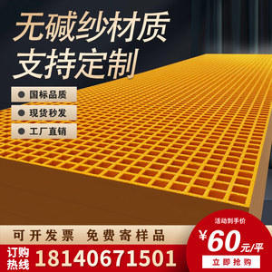 樹池篦子與玻璃鋼格柵蓋板 功能、應(yīng)用與近期373組產(chǎn)品概覽